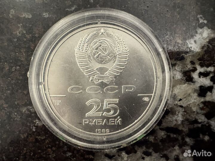 Монета СССР паладий Русский балет