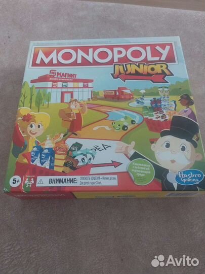 Продам детские настольные игры