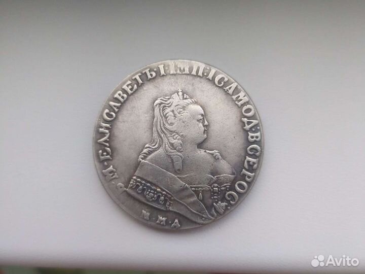 Монеты царские серебро вроде китайский оригинал