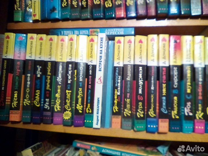 Продам детективы Дарьи Донцовой и Милевская и пр