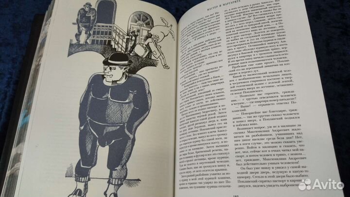 Михаил Булгаков. Подарочная книга в кожаном перепл