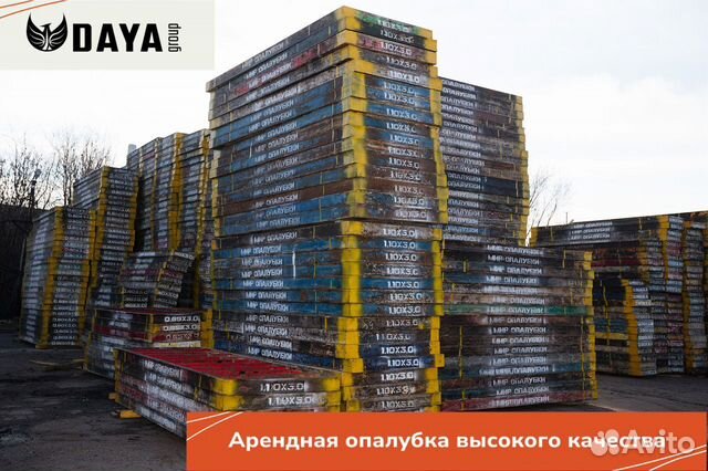 Аренда опалубки
