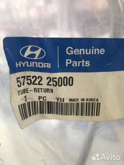 Трубка гур Accent тагаз