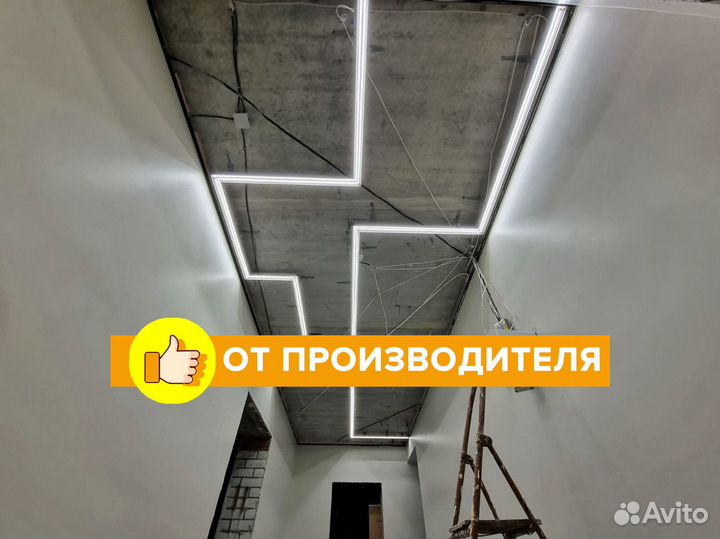 Светильник потолочный светодиодный