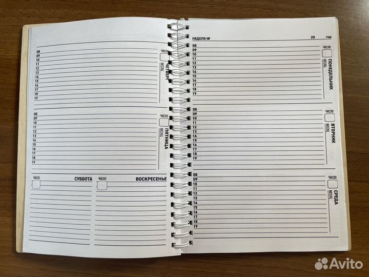 Ежедневник и блокнот Лучшему врачу доктору