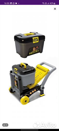 Детский набор инструментов