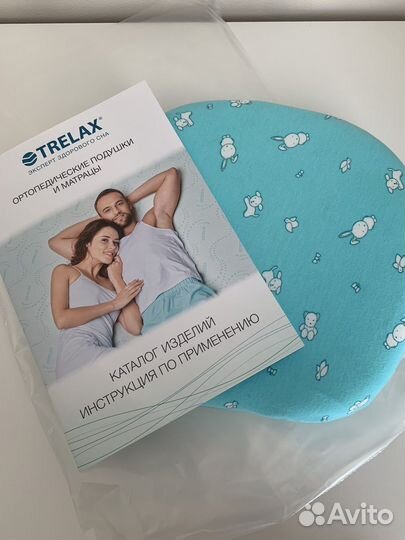 Подушка детская Trelax