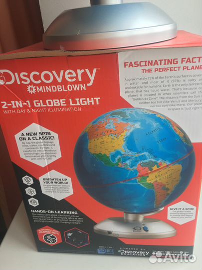 Глобус с подсветкой, для школы