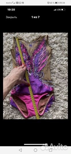 Купальник для художественной гимнастики