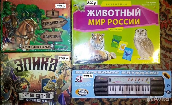 Новые настольные игры