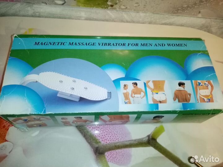 Вибромассажер магнитный новый