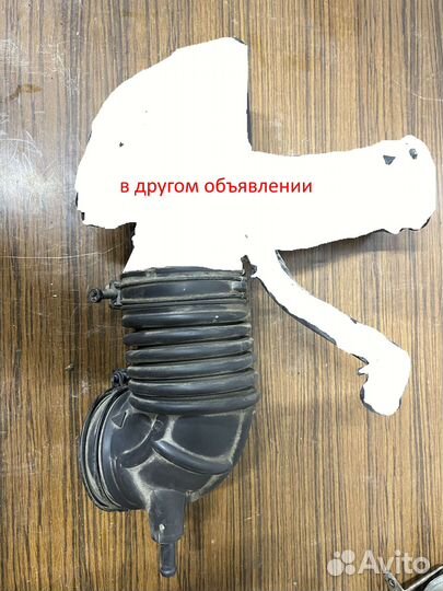 Трубка впуска kia magentis 2