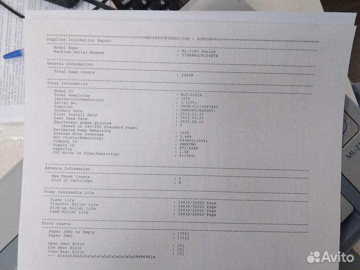Принтер лазерный samsung ml-2160