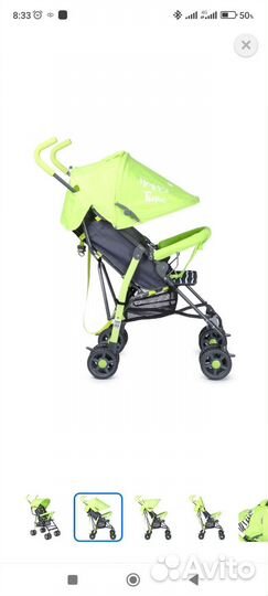 Коляска трость