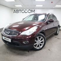 Infiniti EX25 2.5 AT, 2012, 169 493 км, с пробегом, цена 1 690 000 руб.