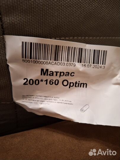 Матрас 160х200 аскона Optim