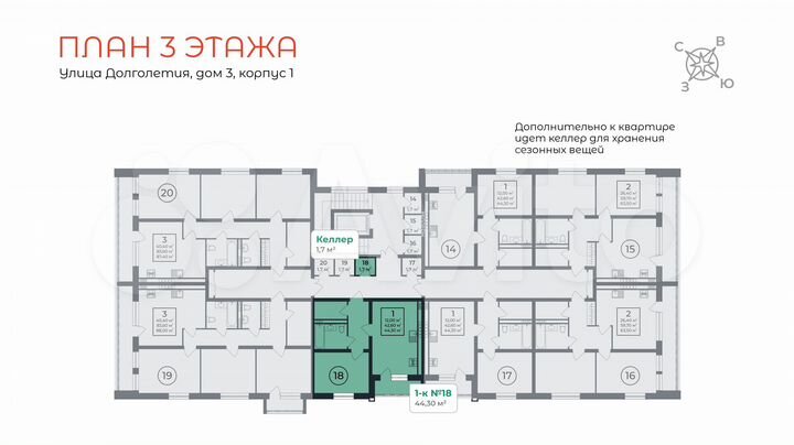 1-к. квартира, 44,3 м², 3/5 эт.