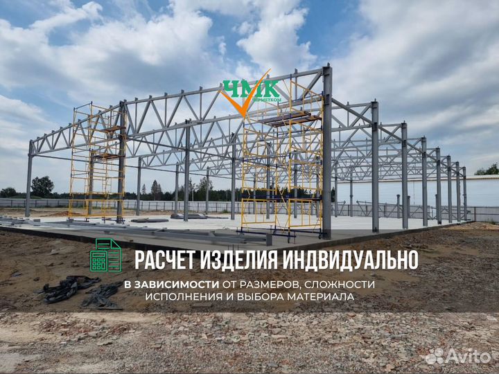 Каркас ангара 36м