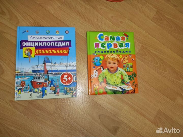 Детские книжки