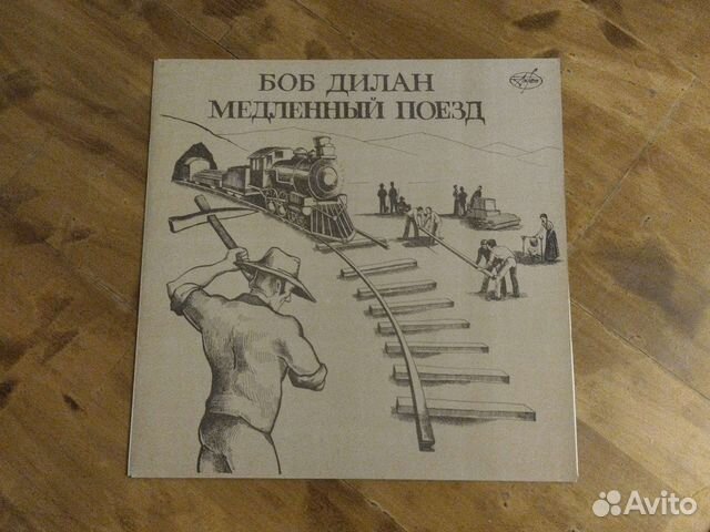 Виниловая пластинка Боб Дилан Bob Dylan (LP)