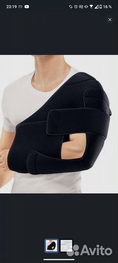 Бандаж на плечевой сустав ортез orlett si-311