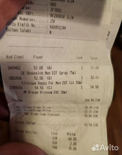 Мужская туалетная вода Calvin Klein Obsession