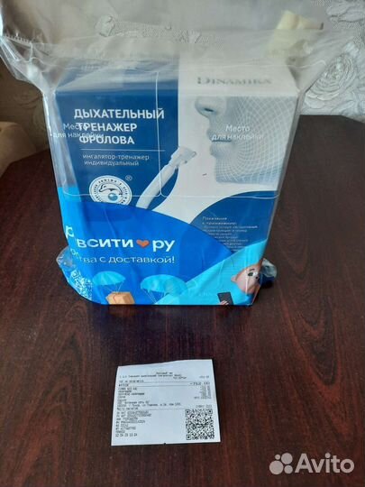 Дыхательный тренажер Фролова