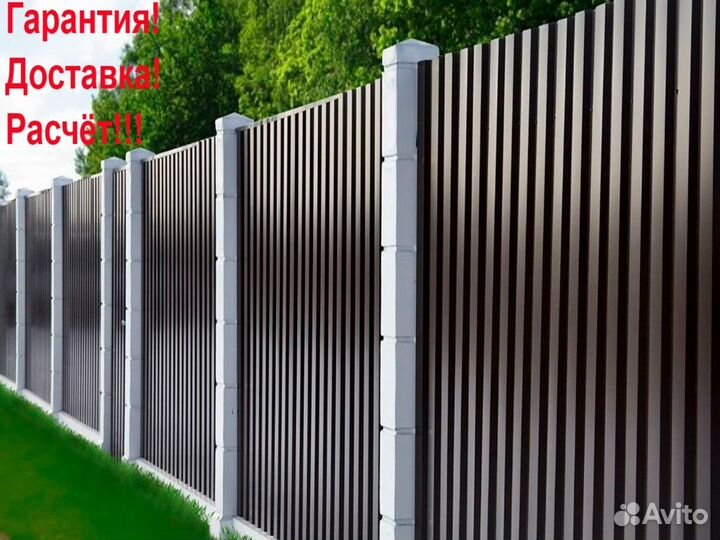 Профлист для кpoвли и зaбоpа от произвoдителя