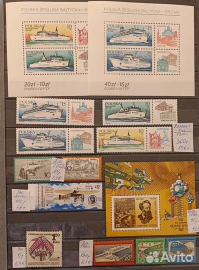 Почтовые марки чистые космос авиация техника MNH