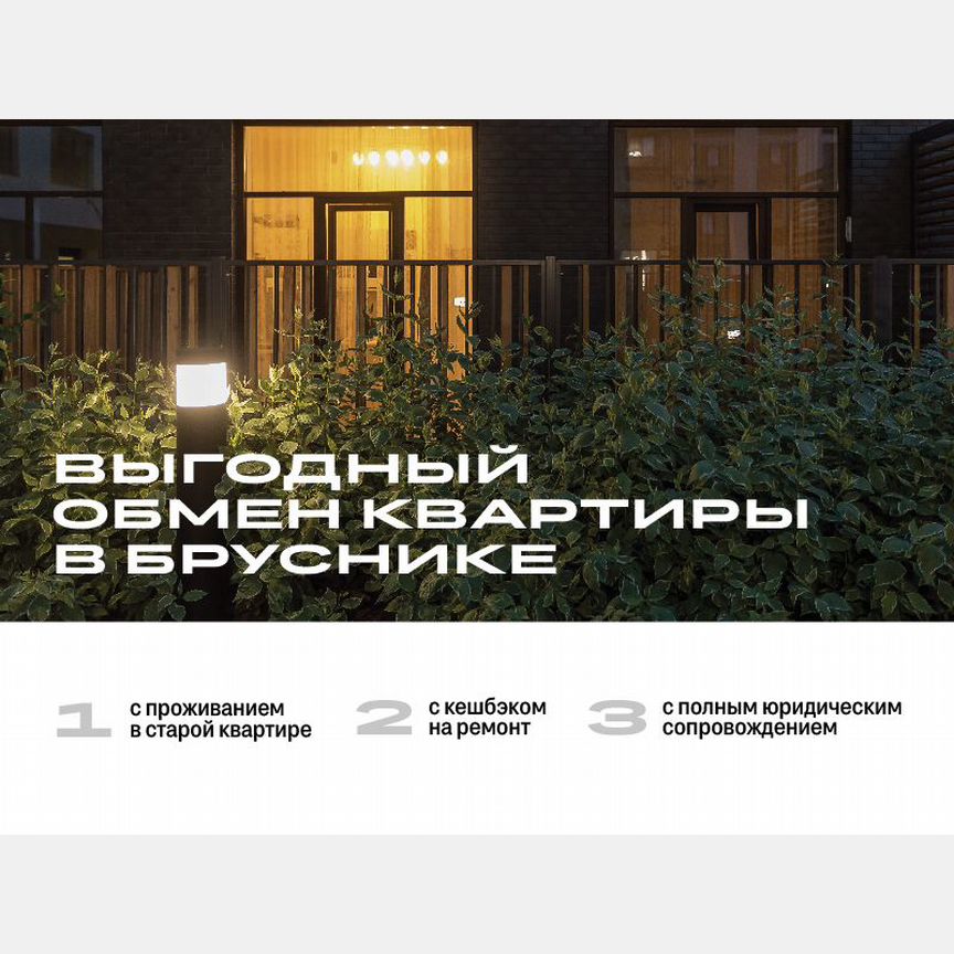 Квартира-студия, 26,4 м², 6/9 эт.