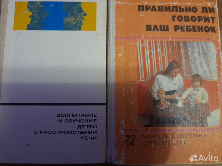 Книги по логопедии