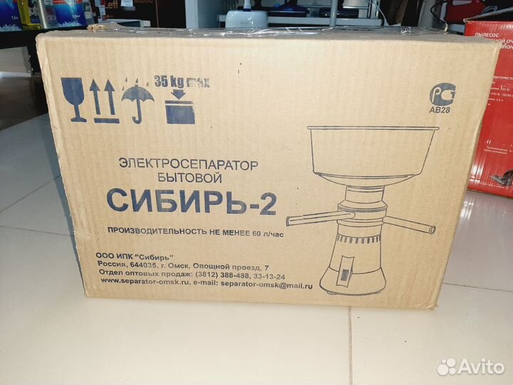 Сепаратор молока Сибирь-2