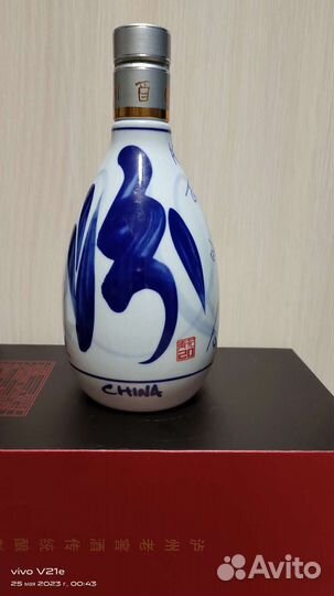 Красивая бутылка из под алкоголя