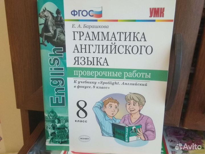 Учебные пособия