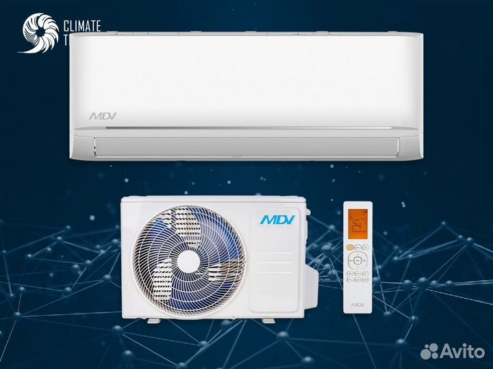 Сплит система MDV с доставкой и установкой
