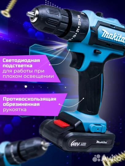 Аккумуляторная дрель шуруповерт 48v
