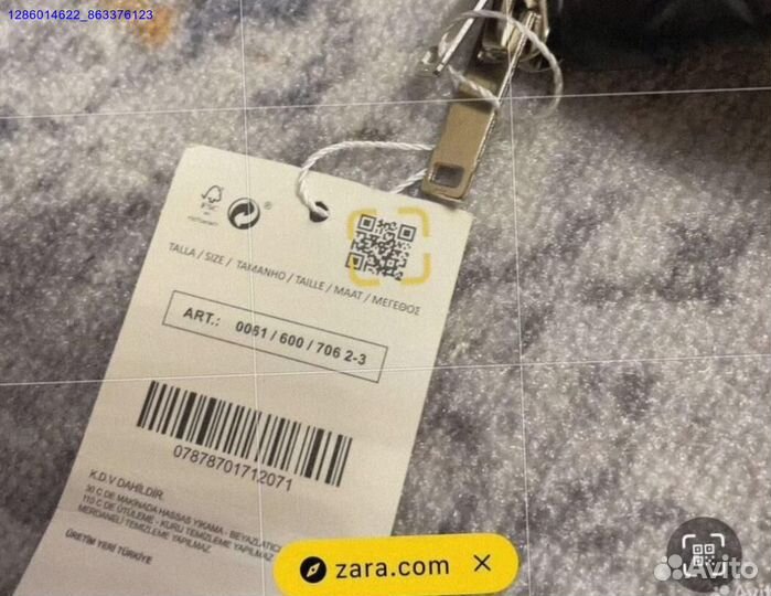 Пуховик Zara Puffer Jacket (Арт.95308)