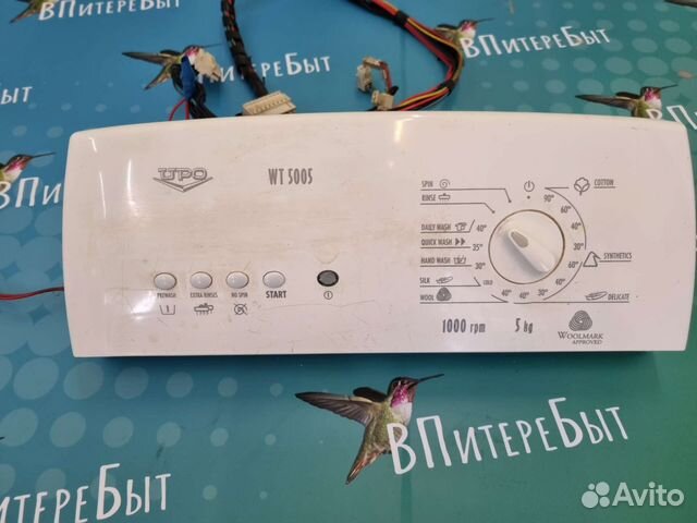 Модуль стиральной машины Upo 5005