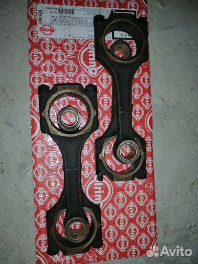 Шатуны Ауди80, 100 с3,вольтсваген