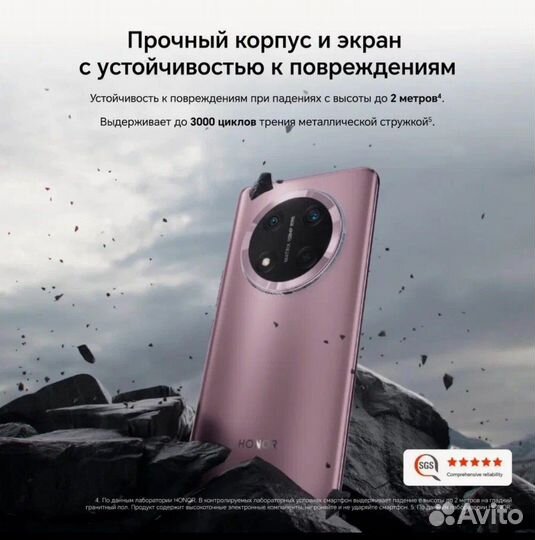 HONOR X9c, 8/256 ГБ