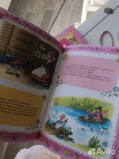 Книги для самых маленьких