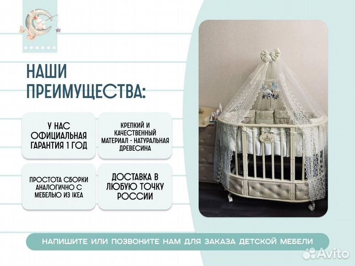 Детская кровать