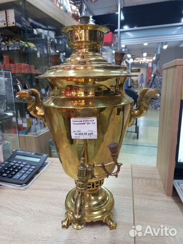 Самовар советский