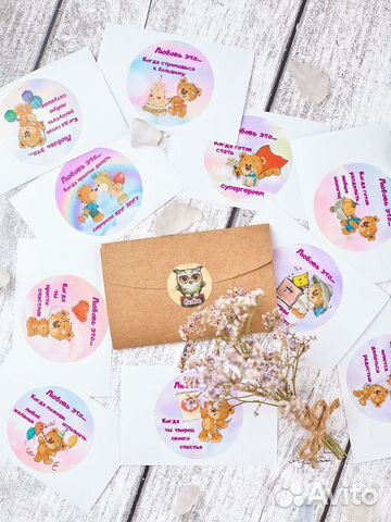 Набор наклеек 