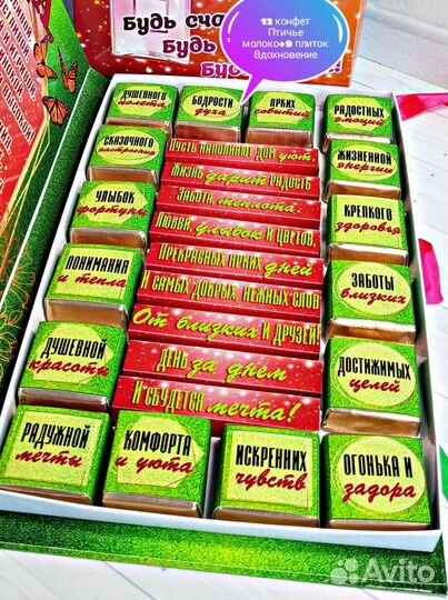 Подарок для девушки, женщины