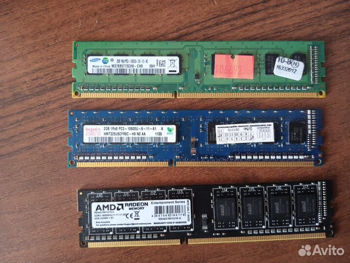 Оперативная память