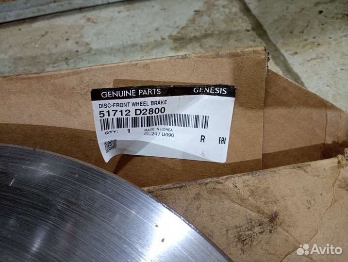 Тормозной диск 51712D2800 Hyundai-KIA