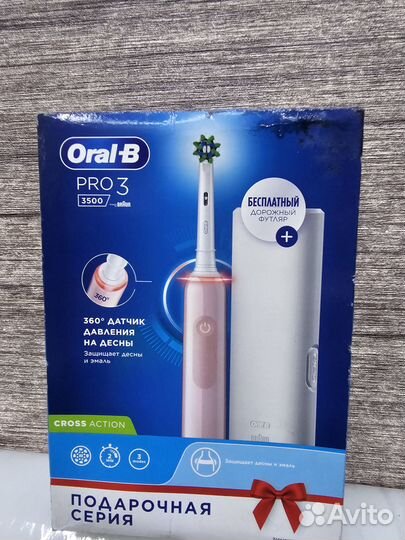 Электрическая зубная щетка Oral-B Pro 3