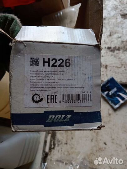 Помпа киа сид 2007 год, н 226