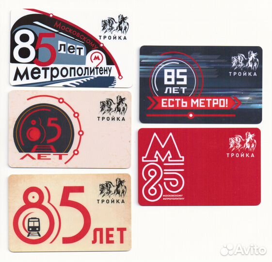 Коллекционные карты Тройка (IV)